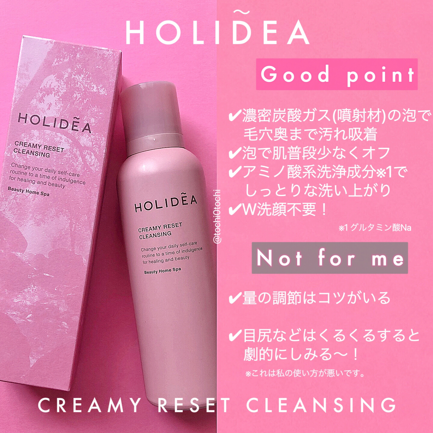 ホリーディア クリーミーリセットクレンジング/HOLIDEA/泡洗顔を使ったクチコミ（3枚目）