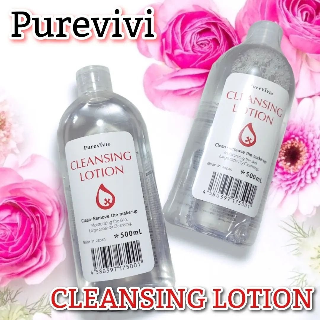 クレンジングローション/ピュアヴィヴィ/クレンジングウォーターを使ったクチコミ(1枚目)