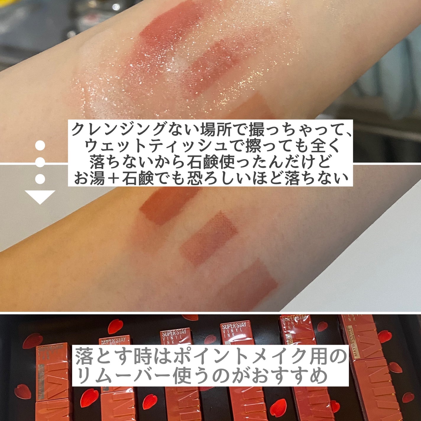 SPステイ ヴィニルインク/MAYBELLINE NEW YORK/口紅を使ったクチコミ(3枚目)