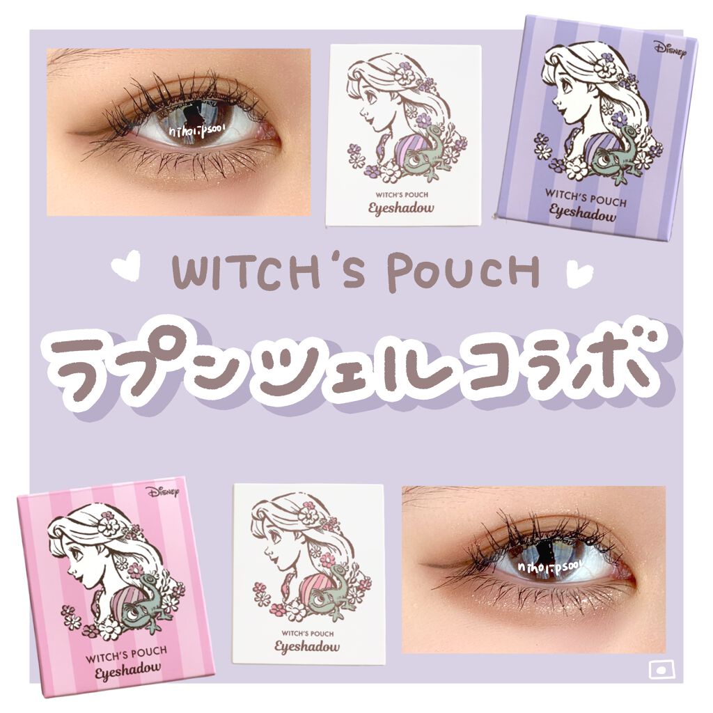 シャルマン・フルラージュ アイシャドウ/Witch's Pouch/アイシャドウパレットを使ったクチコミ（1枚目）