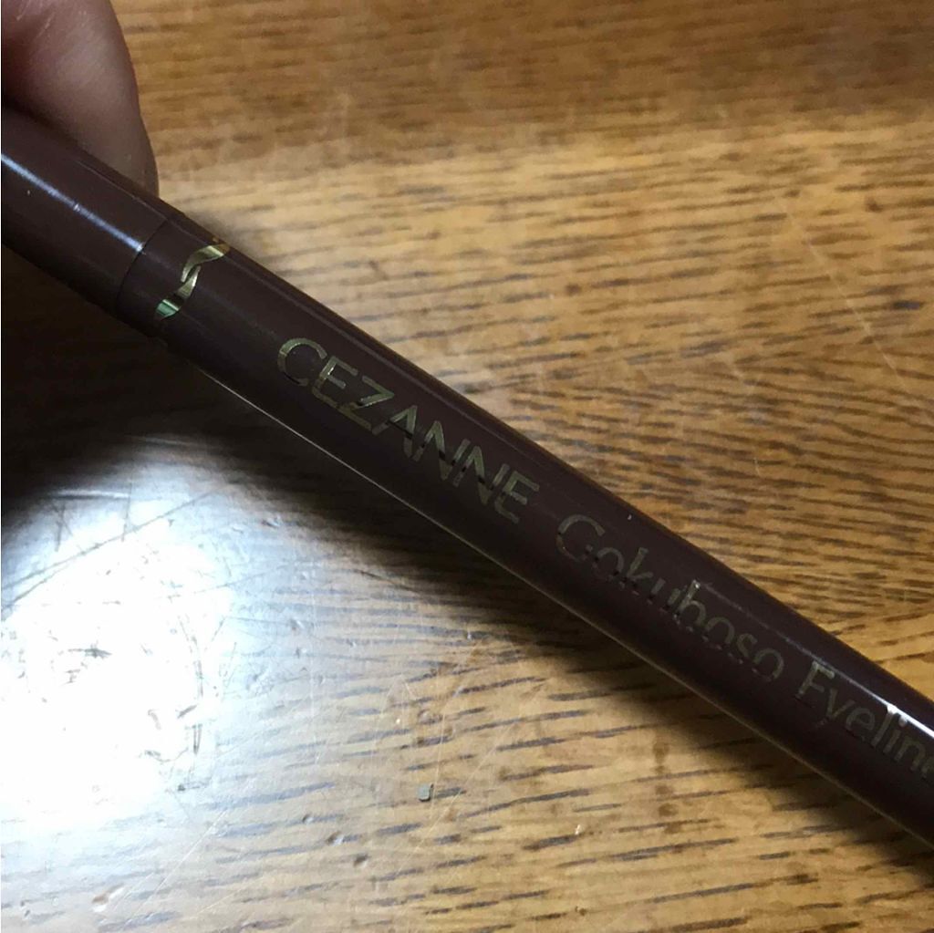 極細 アイライナーR/CEZANNE/リキッドアイライナーを使ったクチコミ(2枚目)
