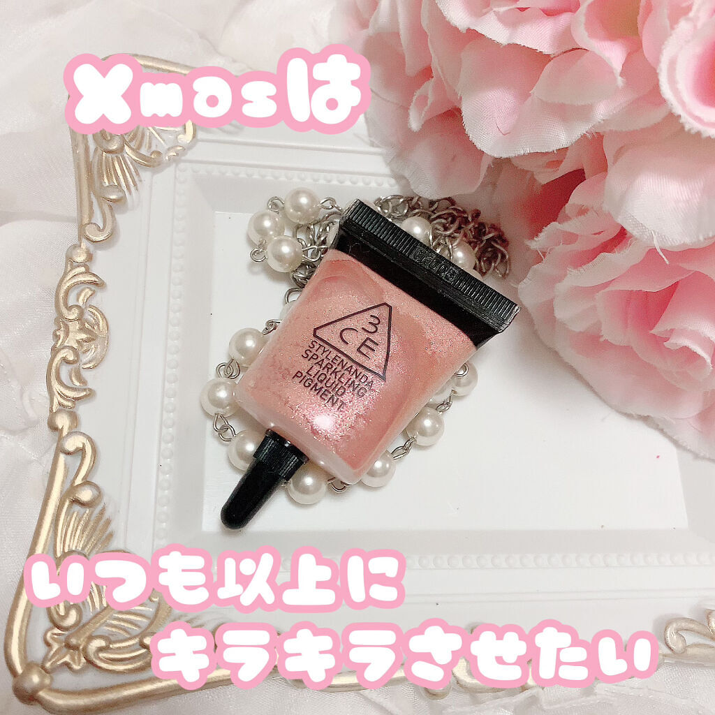 スパークリングリキッドピグメント/3CE/リキッドアイシャドウを使ったクチコミ（1枚目）