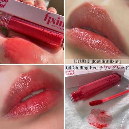 グロウ フィクシングティント/ETUDE/リップティントを使ったクチコミ(6枚目)
