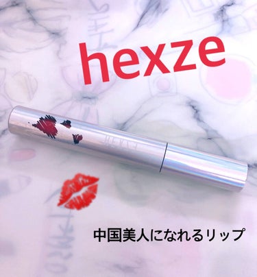 HEXZEリフレクトライトリップグロス/HEXZE（ヘックスゼ）/リップグロスを使ったクチコミ（1枚目）