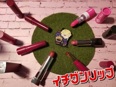 カラーセンセーショナル リップスティック C/MAYBELLINE NEW YORK/口紅を使ったクチコミ（1枚目）