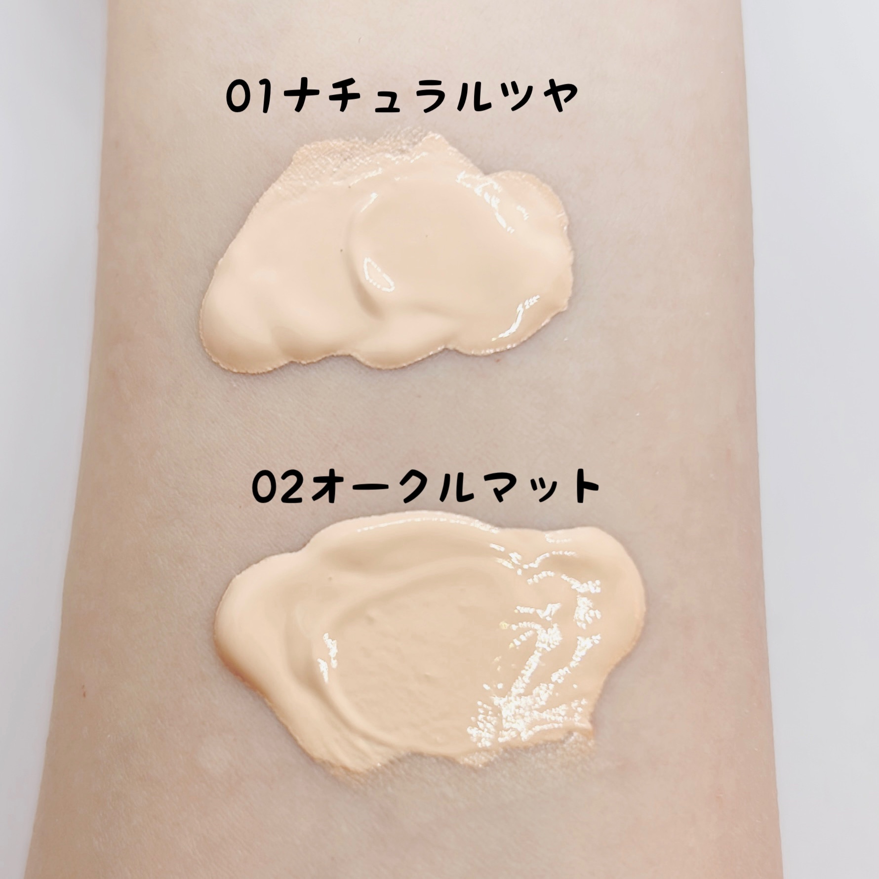 アヴァンセ デジール BPクリーム ツヤ/アヴァンセ/化粧下地を使ったクチコミ（2枚目）