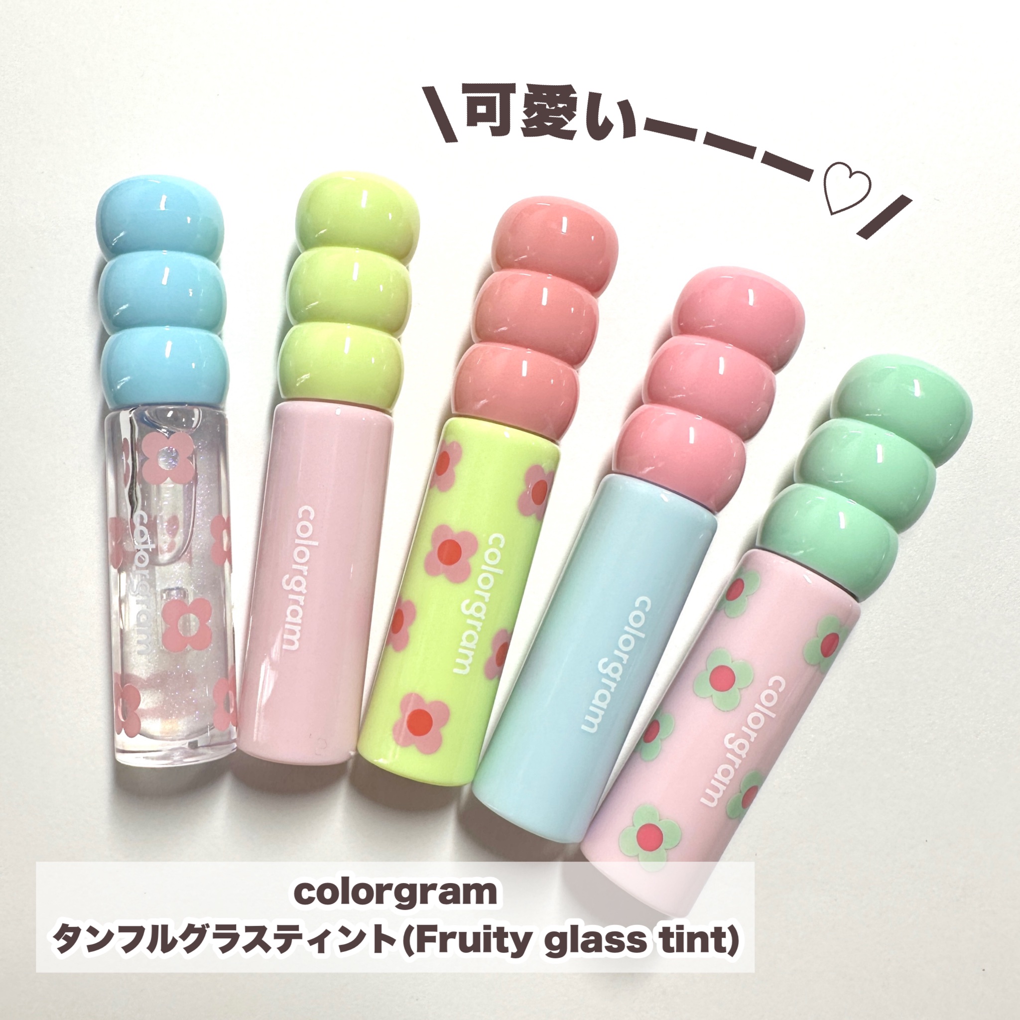 タンフルグラスティント/Colorgram/リップティントを使ったクチコミ（2枚目）