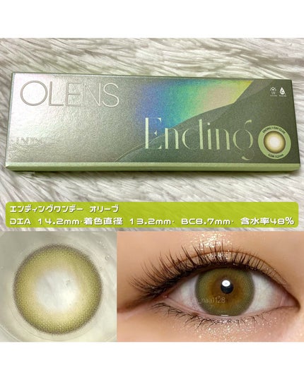 Ending 1day/OLENS/ワンデー(1DAY)カラコンを使ったクチコミ(4枚目)