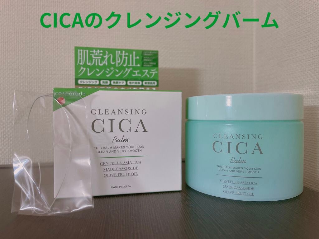 CICA クレンジングバーム ドン・キホーテ