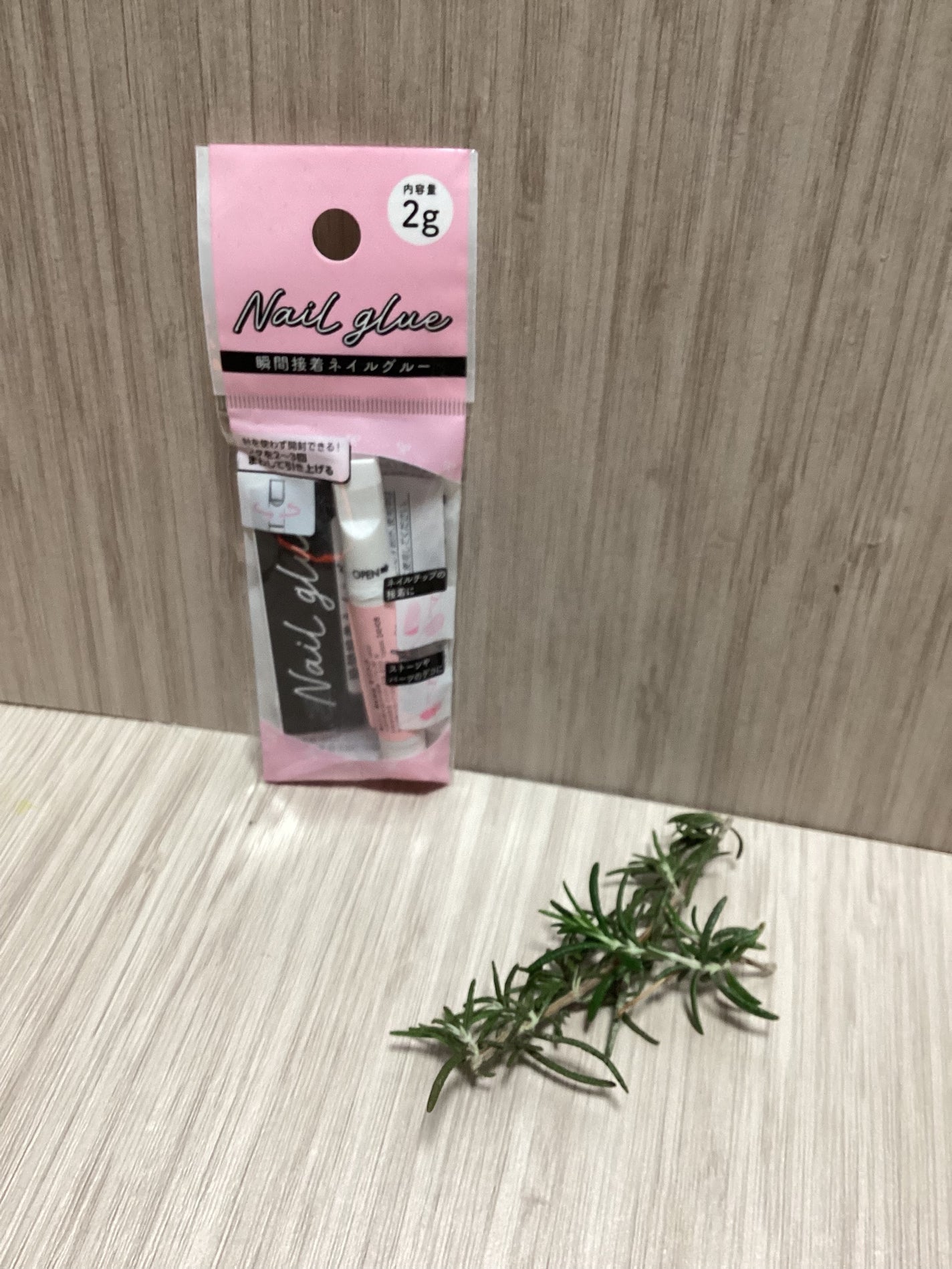 Nail glue/セリア/ネイル用品を使ったクチコミ(1枚目)