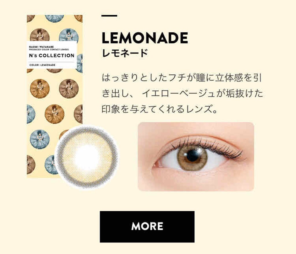 N’s COLLECTION 1day/N’s COLLECTION/ワンデー(1DAY)カラコンを使ったクチコミ(2枚目)