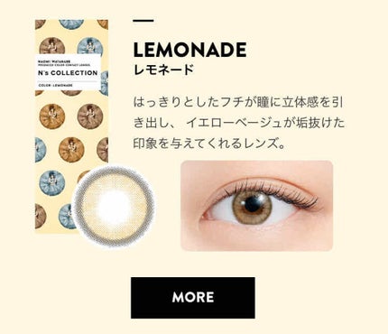 N’s COLLECTION 1day/N’s COLLECTION/ワンデー(1DAY)カラコンを使ったクチコミ(2枚目)