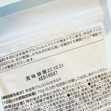KoMeTa 澄 SUMI/ミツハシライス/食品を使ったクチコミ（2枚目）