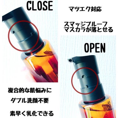 （旧）アルティム8∞ スブリム ビューティ クレンジング オイル/shu uemura/オイルクレンジングを使ったクチコミ（3枚目）