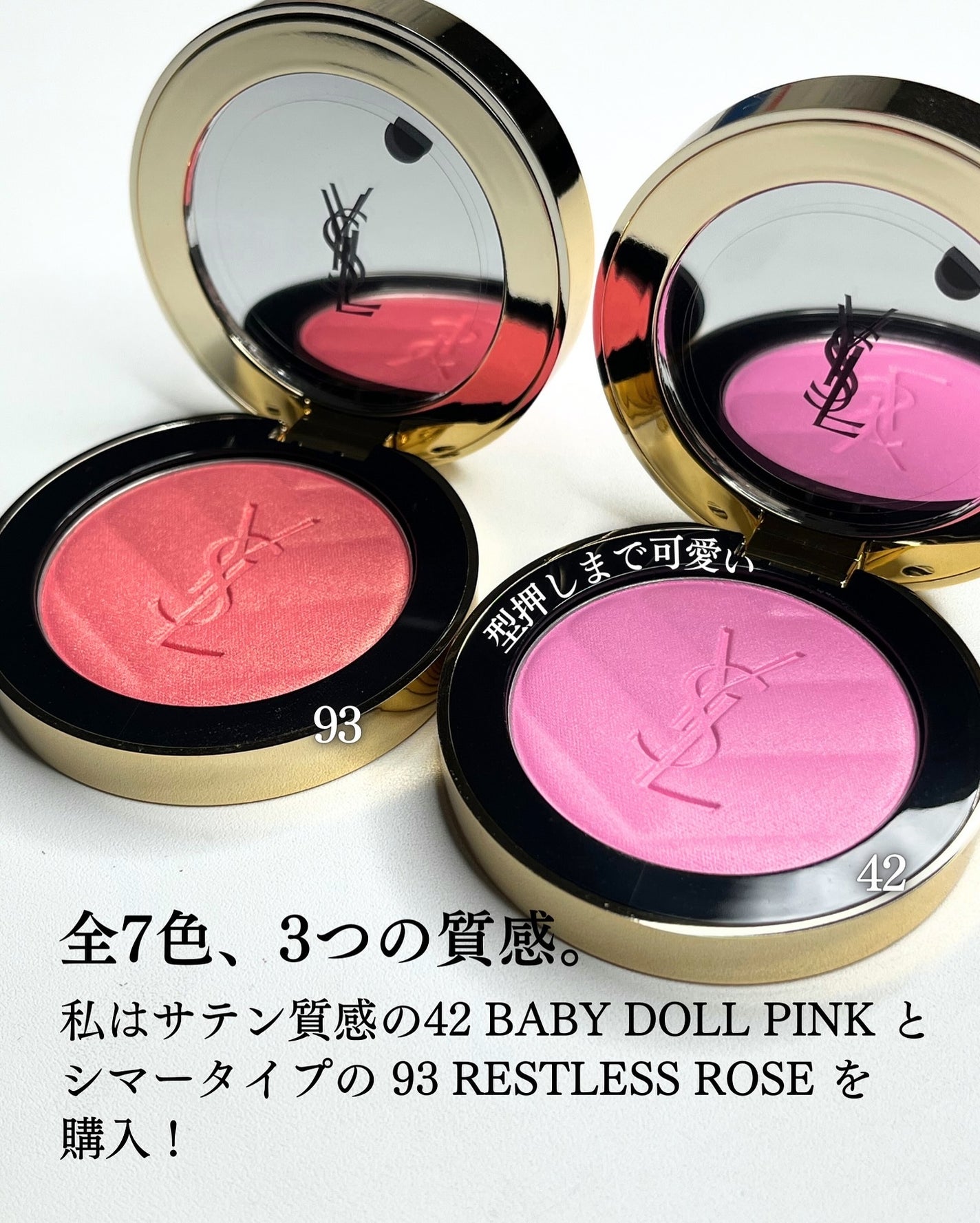 YSL メイクミーブラッシュ パウダー/YVES SAINT LAURENT BEAUTE/パウダーチークを使ったクチコミ(3枚目)