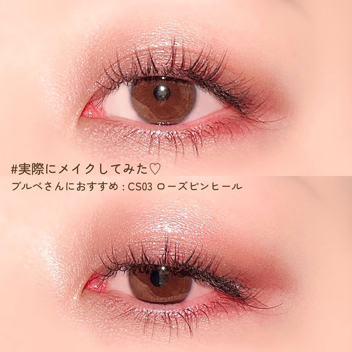 リアルクローズシャドウ/excel/アイシャドウパレットを使ったクチコミ(6枚目)