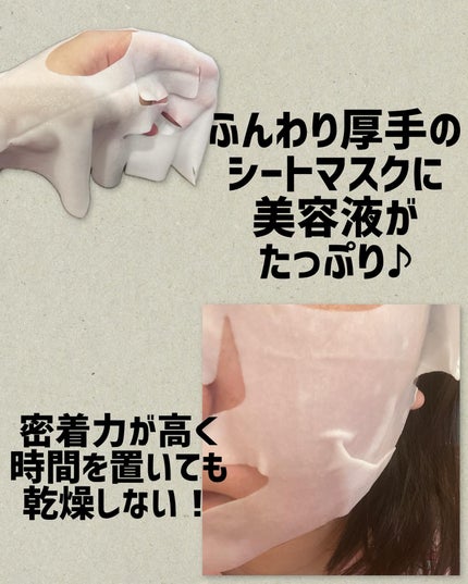 REJURAN ターンオーバーマスク(5枚入り)/REJURAN COSMETICS/シートマスク・パックを使ったクチコミ(2枚目)