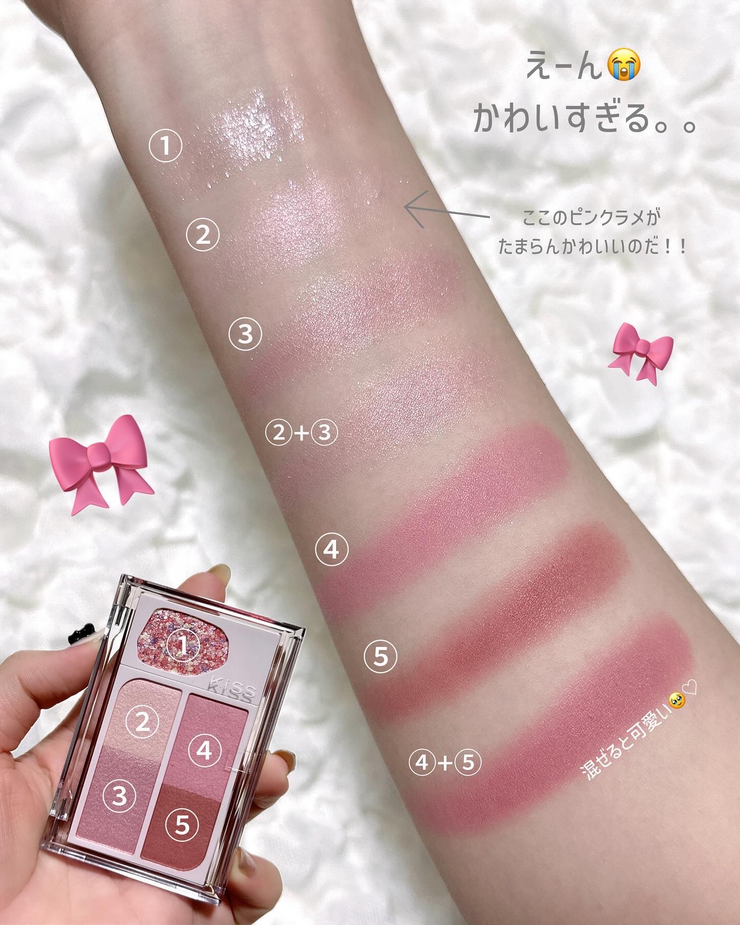 カクテルデイズ/KiSS/アイシャドウパレットを使ったクチコミ（3枚目）