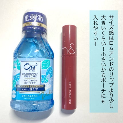 オーラツーミー ブレス&ステインクリア マウスウォッシュ/オーラツー/マウスウォッシュ・スプレーを使ったクチコミ(4枚目)