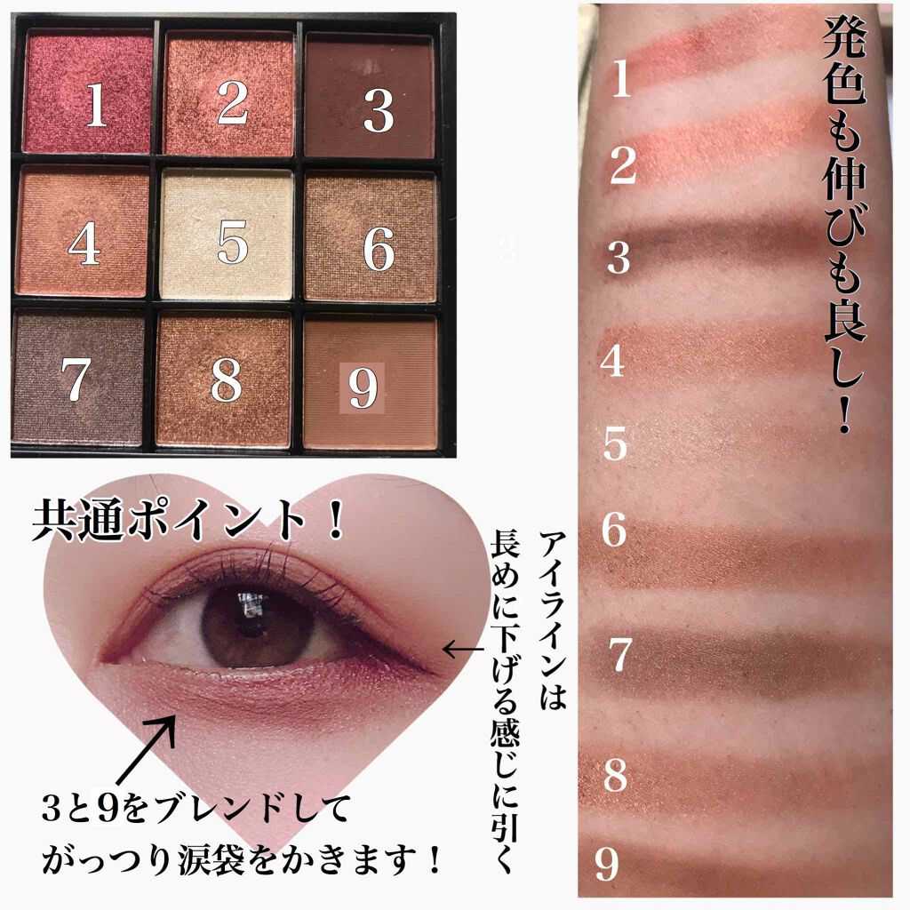 UR GLAM BLOOMING EYE COLOR PALETTE/U R GLAM/アイシャドウパレットを使ったクチコミ(2枚目)