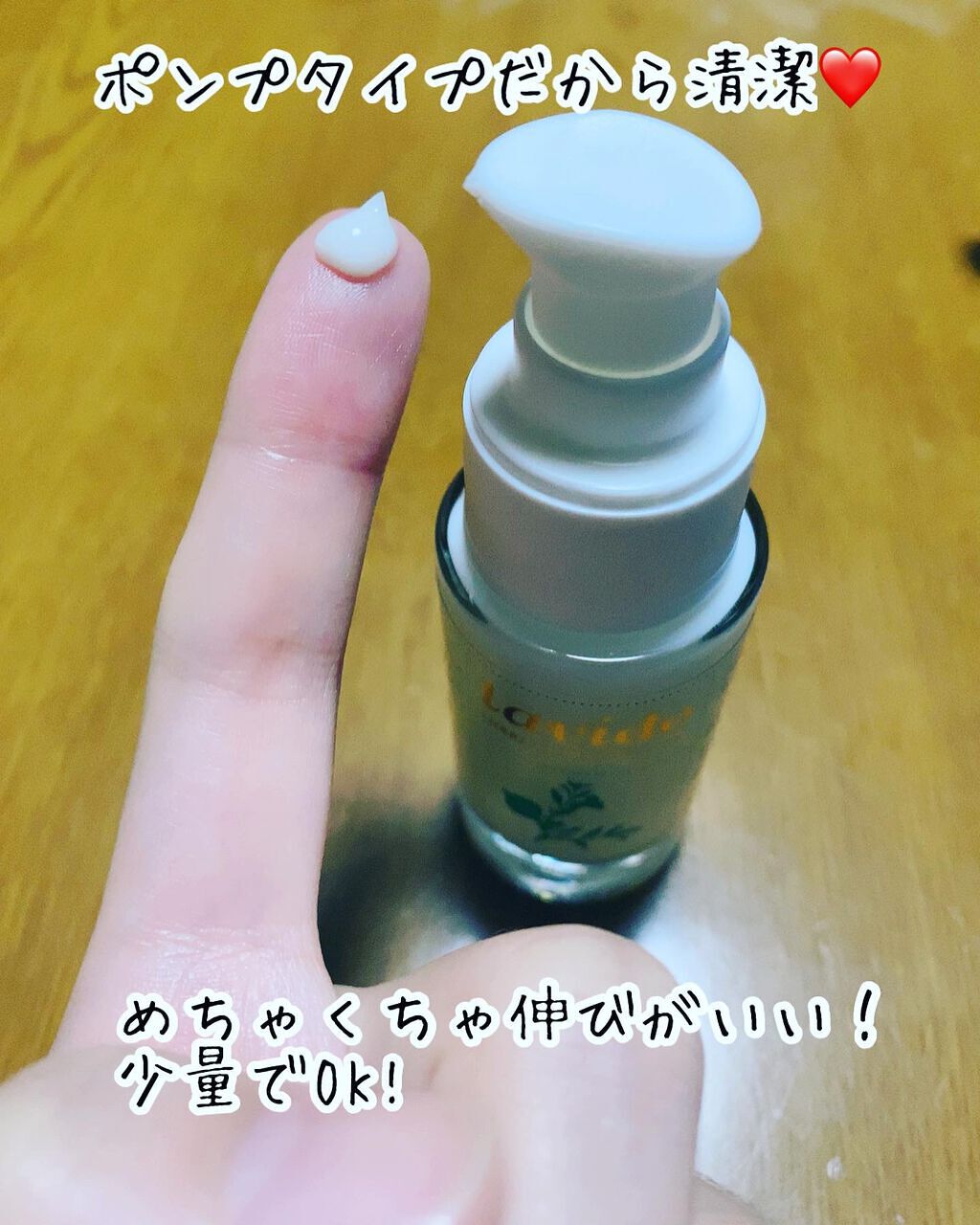 リプレニッシングアイクリーム/Lavido/アイケア・アイクリームを使ったクチコミ(2枚目)