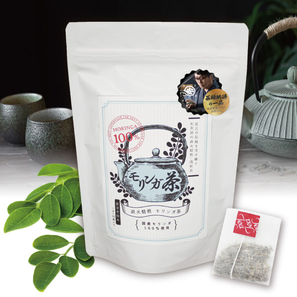 ビューティーワールド 直火焙煎モリンガ茶