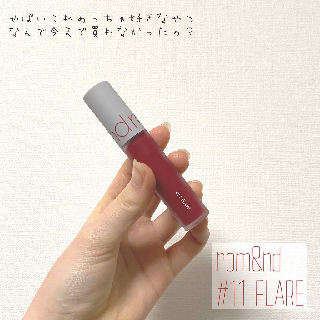 ゼロベルベットティント/rom&nd/リップティントを使ったクチコミ（1枚目）