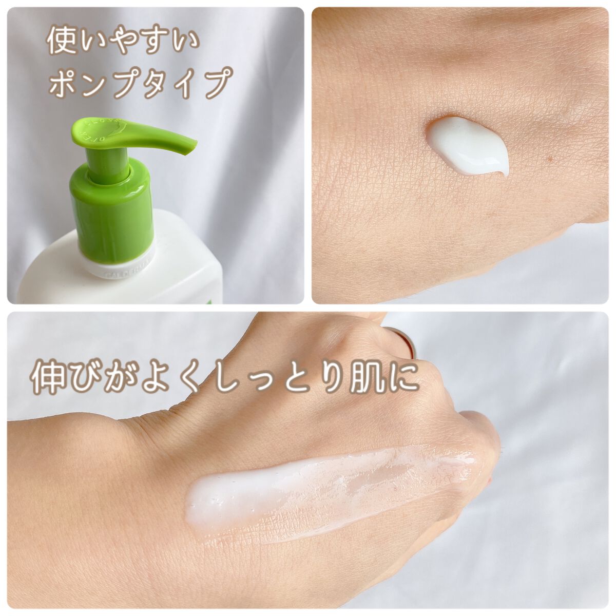 セタフィル モイスチャライジングローション/セタフィル/ボディローションを使ったクチコミ（2枚目）