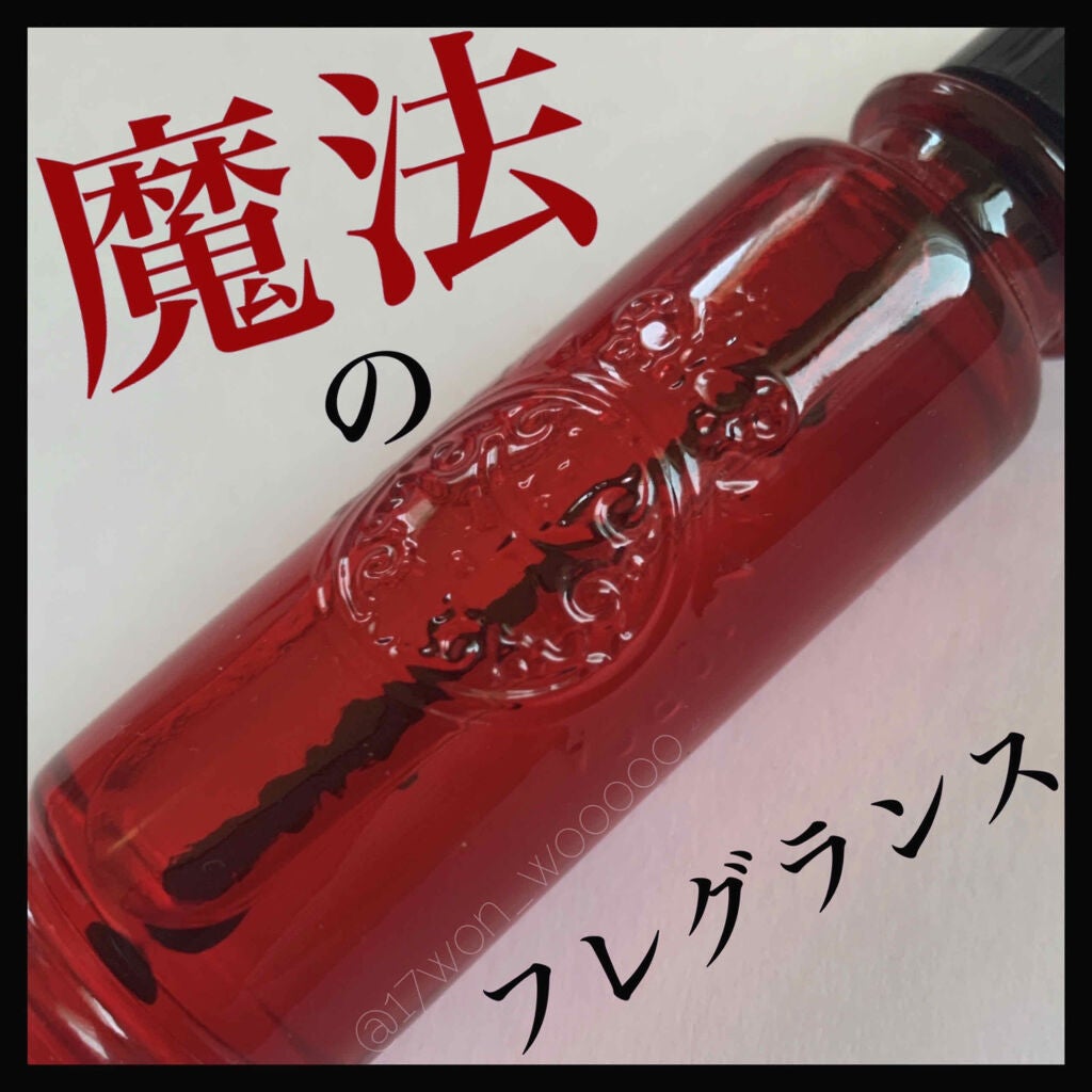 マジョロマンティカ/MAJOLICA MAJORCA/香水(レディース)を使ったクチコミ(1枚目)