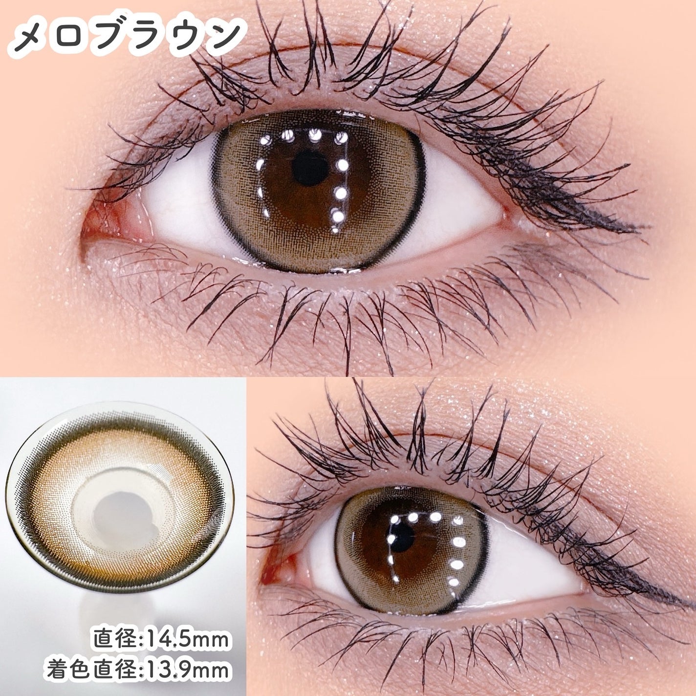 candymagic1day(キャンディーマジックワンデー)/candy magic/ワンデー(1DAY)カラコンを使ったクチコミ(3枚目)