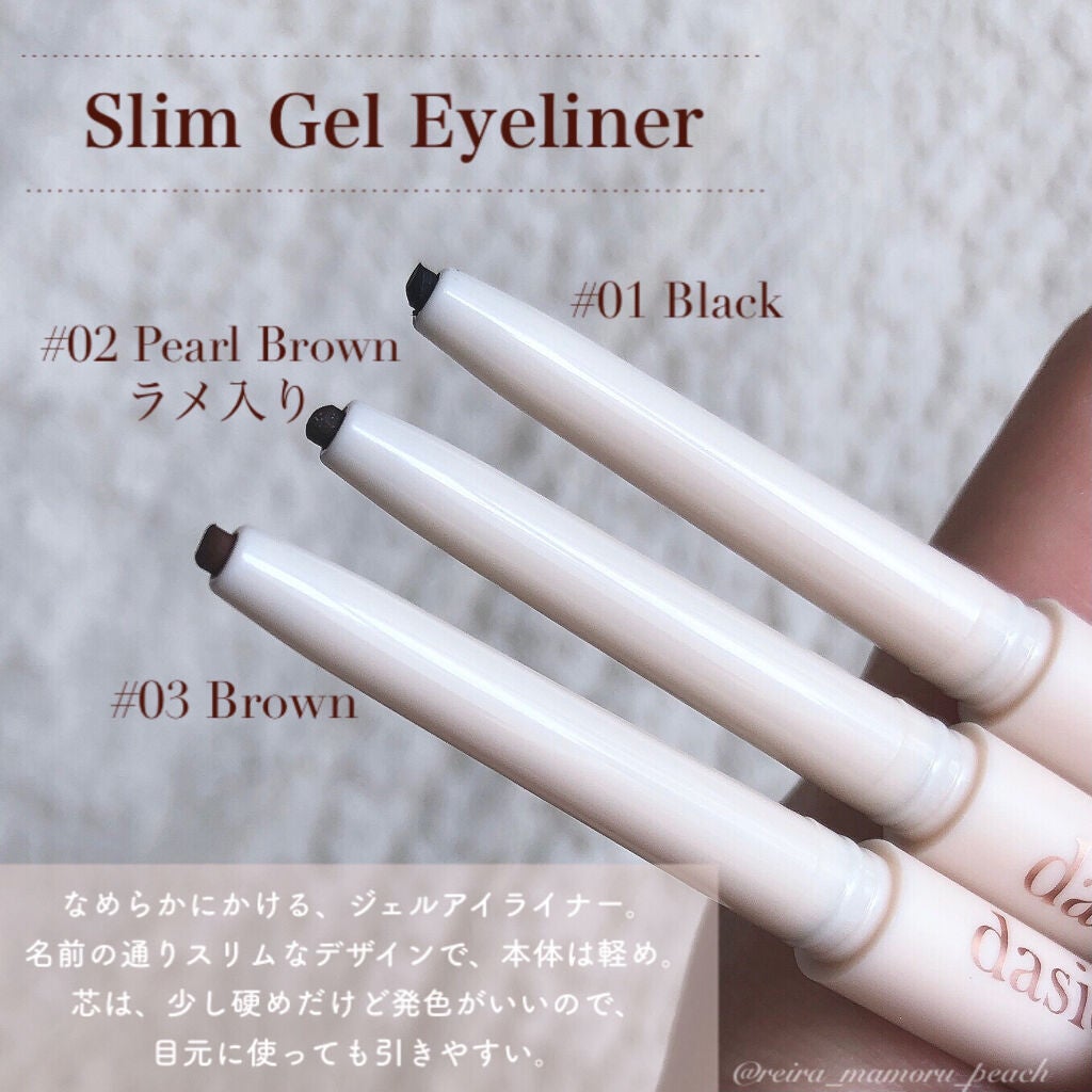 スリムジェルアイライナー/dasique/ジェルアイライナーを使ったクチコミ(4枚目)