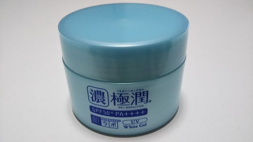 極潤 UVホワイトゲル/肌ラボ/オールインワン化粧品を使ったクチコミ(1枚目)