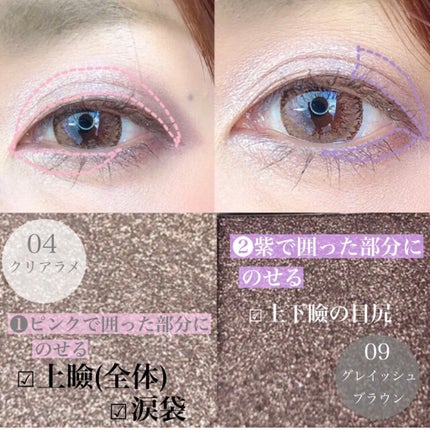 シングルカラーアイシャドウ/CEZANNE/単色アイシャドウを使ったクチコミ(5枚目)