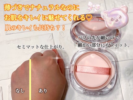 グリーンビタミンCスティック/Ariul/フェイスバームを使ったクチコミ(3枚目)