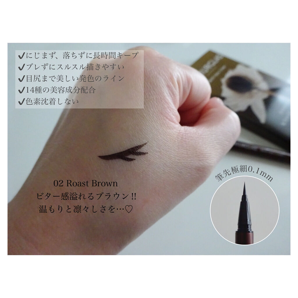 スキルレスライナー/LUMIURGLAS/リキッドアイライナーを使ったクチコミ（2枚目）