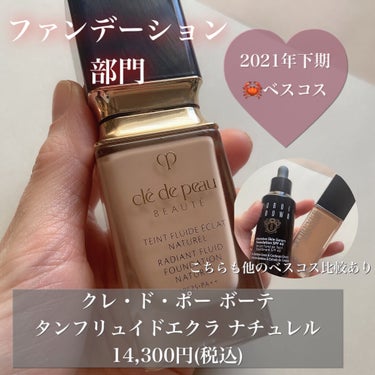 インテンシブ スキン セラム ファンデーション SPF40（PA++++）/BOBBI BROWN/リキッドファンデーションを使ったクチコミ（1枚目）