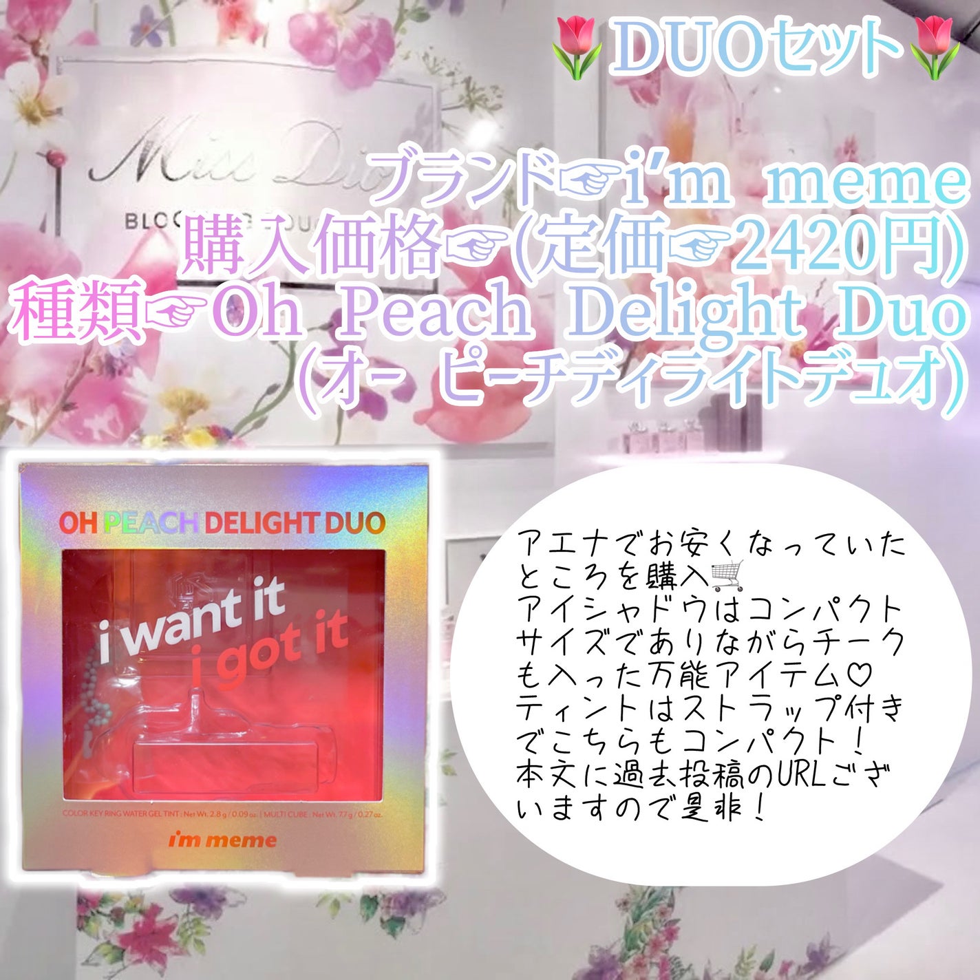 モイスチャーリップ UV/ニベア/リップクリームを使ったクチコミ(3枚目)