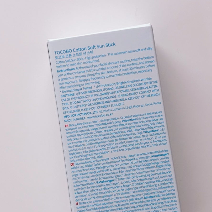 コットンソフトサンスティック/TOCOBO/日焼け止めスティックを使ったクチコミ(3枚目)