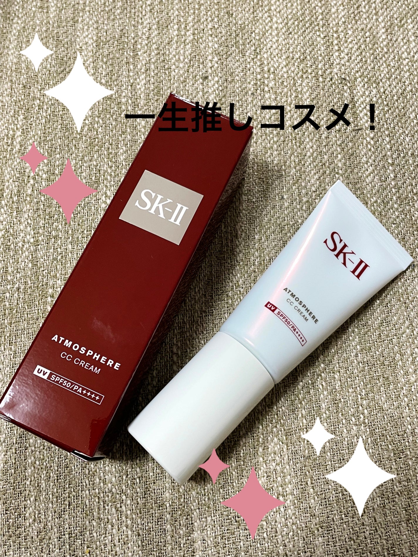 アトモスフィア CC クリーム/SK-II/CCクリームを使ったクチコミ(1枚目)