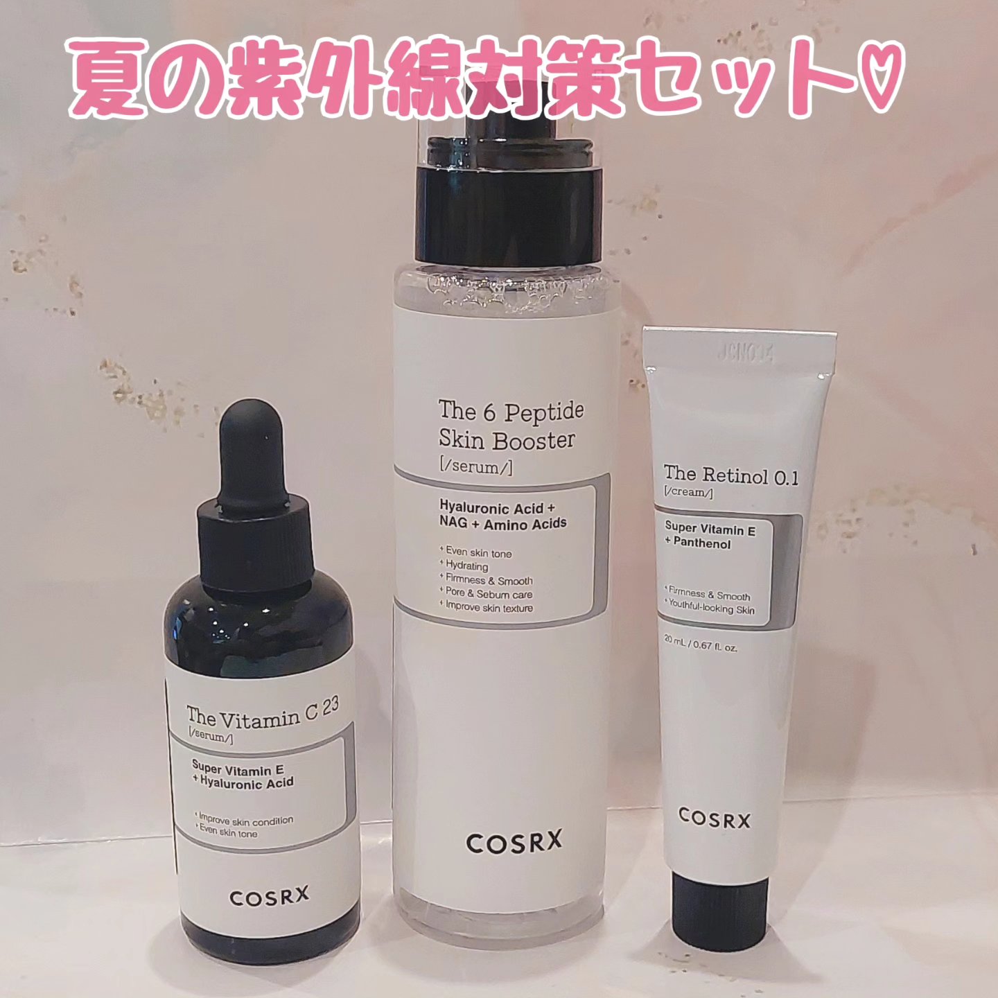 RXザ・ビタミンC23セラム/COSRX/美容液を使ったクチコミ（1枚目）