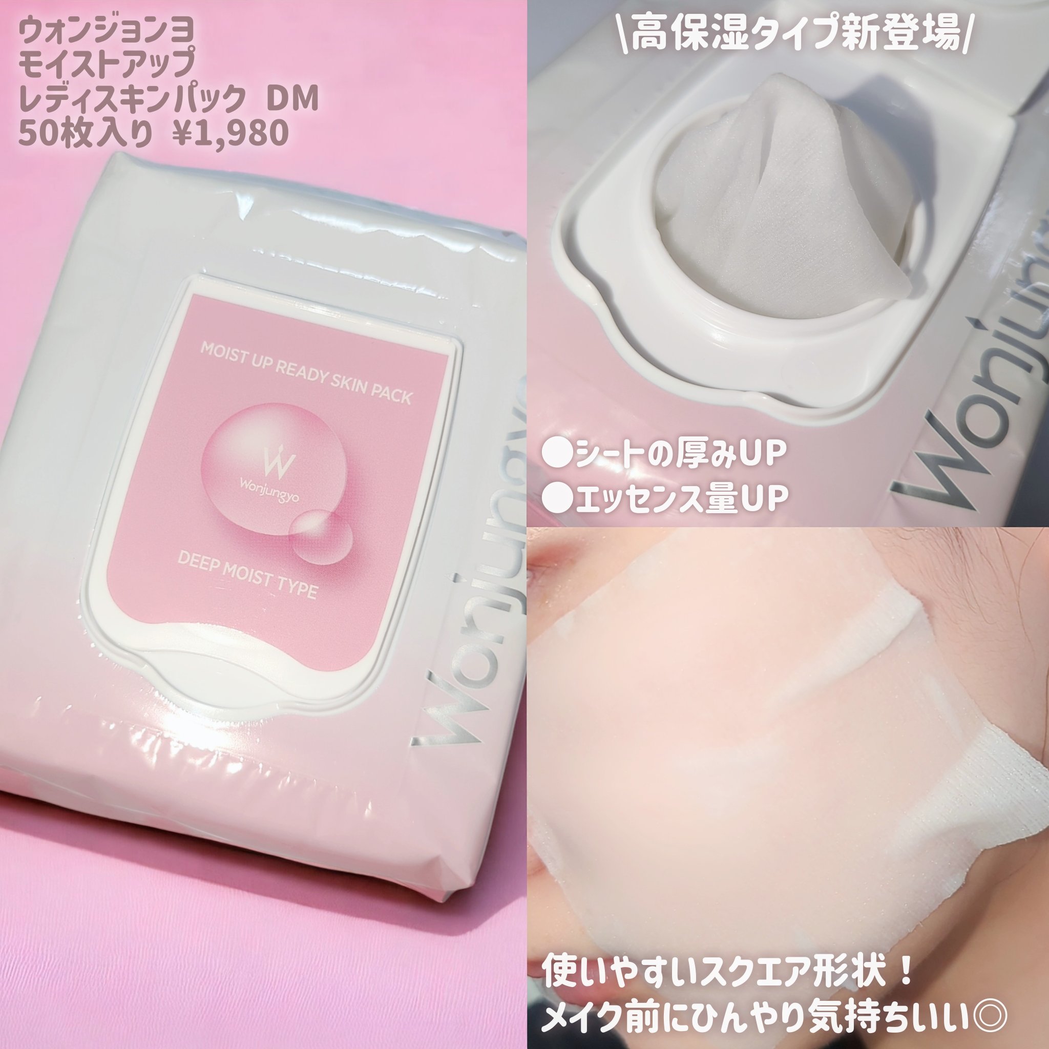 ウォンジョンヨ モイストリッププライマー　/Wonjungyo/リップオイルを使ったクチコミ（2枚目）