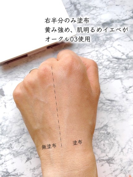 プリマヴィスタ ブライトチャージ パウダー/プリマヴィスタ/パウダーファンデーションを使ったクチコミ(6枚目)