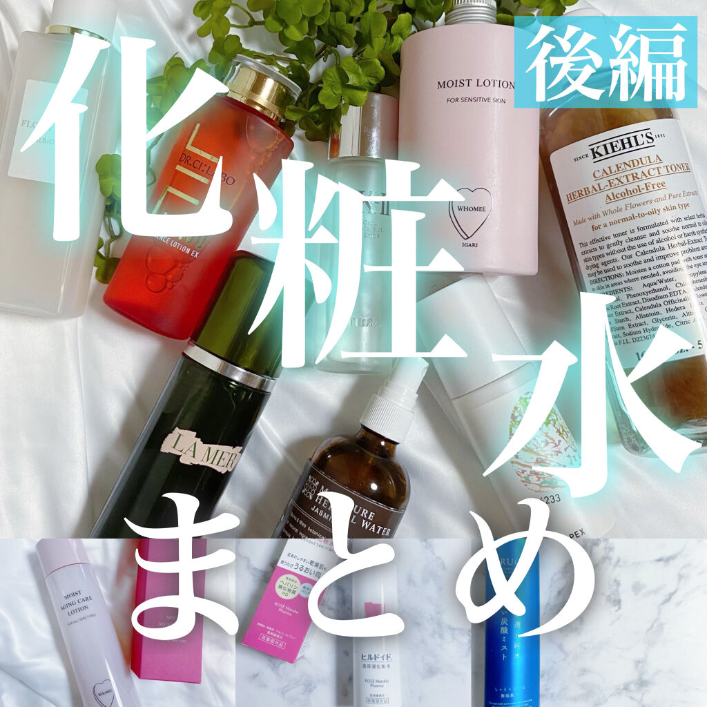 フルイド/APEX/化粧水を使ったクチコミ（1枚目）