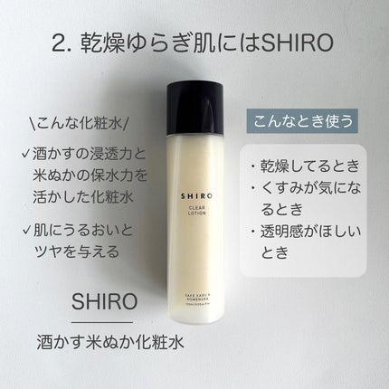 V.C.セラムインローション(毛穴ビタミン化粧水)/dr365/化粧水を使ったクチコミ(4枚目)