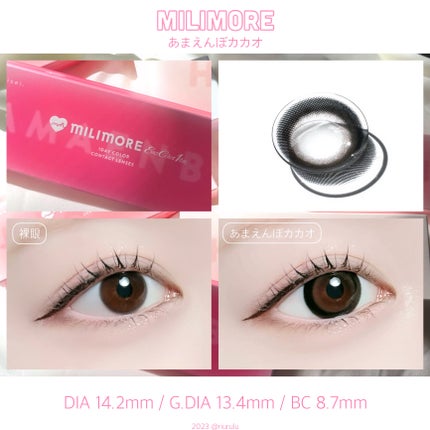 エバーカラーワンデーミリモア/エバーカラー/ワンデー(1DAY)カラコンを使ったクチコミ(4枚目)