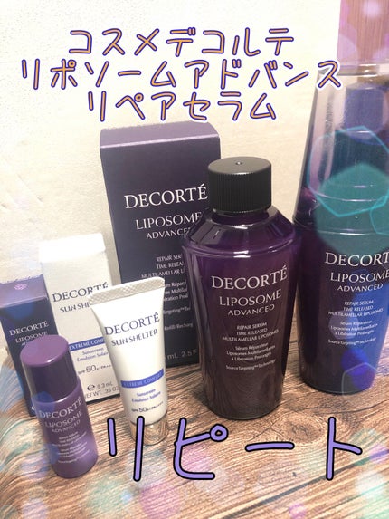 リポソーム アドバンスト リペアセラム/DECORTÉ/美容液を使ったクチコミ(1枚目)