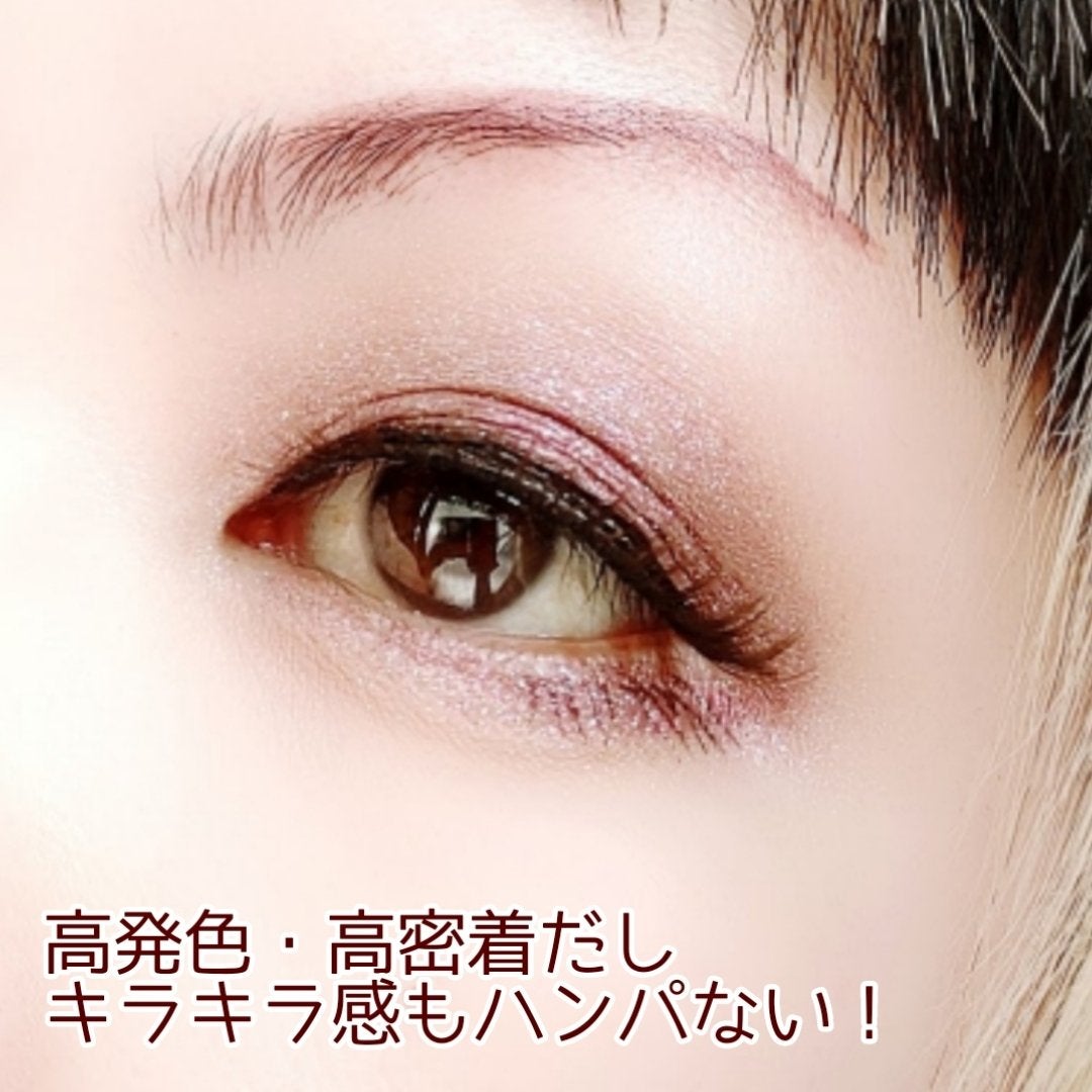 アイカラーマジシャン/キャンメイク/アイシャドウを使ったクチコミ(2枚目)