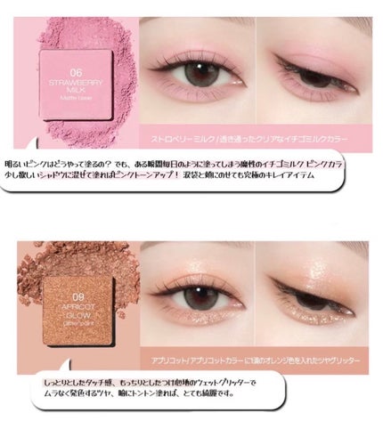 tooq ONE BY GENUINE MAGNETIC EYE SHADOW/Tooq/パウダーアイシャドウを使ったクチコミ(8枚目)