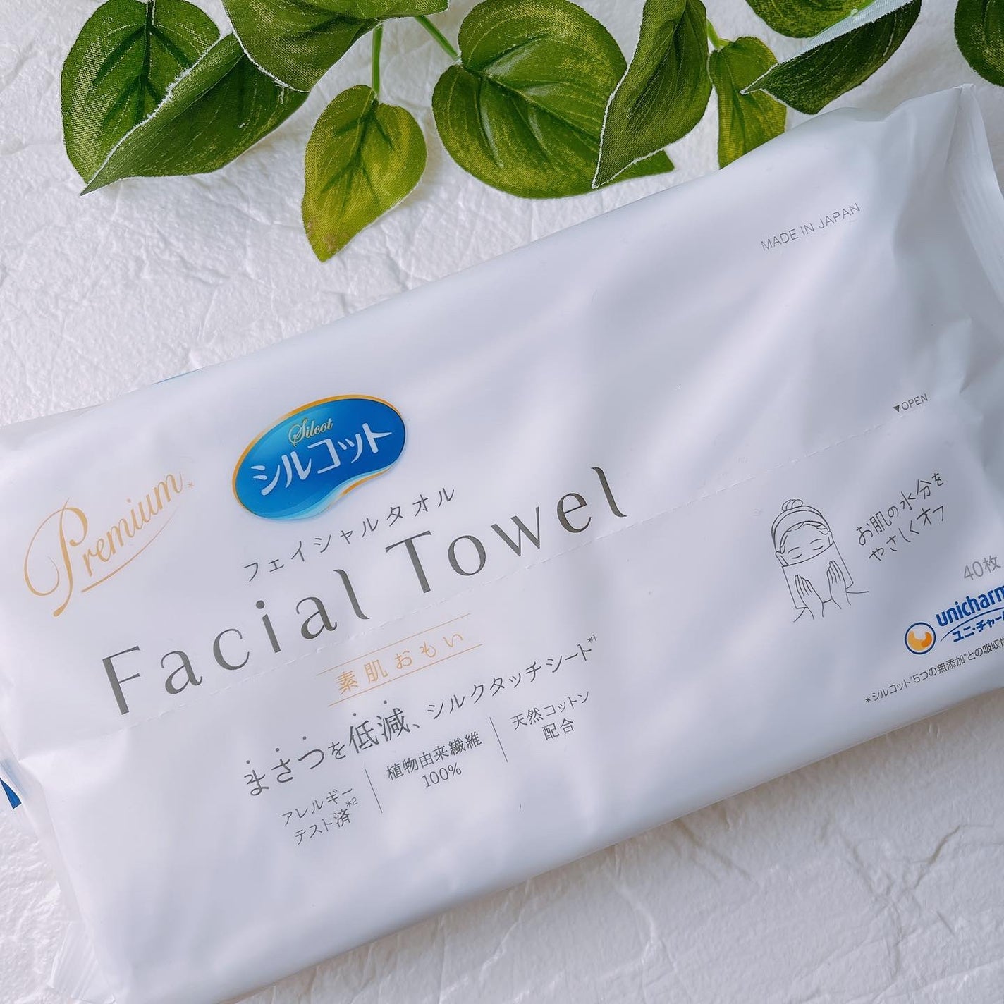 シルコットフェイシャルタオル 素肌おもい プレミアム/シルコット/クレンジングタオルを使ったクチコミ(1枚目)