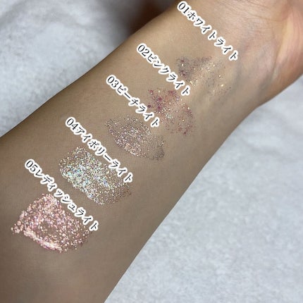 ライトキャッチャーリキッドグリッター/Flynn/グリッターを使ったクチコミ(8枚目)